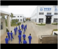 神宇新材料——聚羧酸減水劑起泡