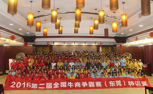 三大軍團(tuán)合影