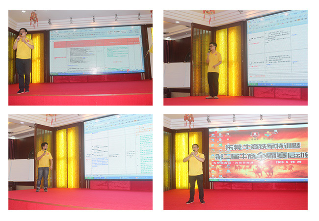 中聯(lián)邦消泡劑推廣團(tuán)隊(duì)分享工作內(nèi)容