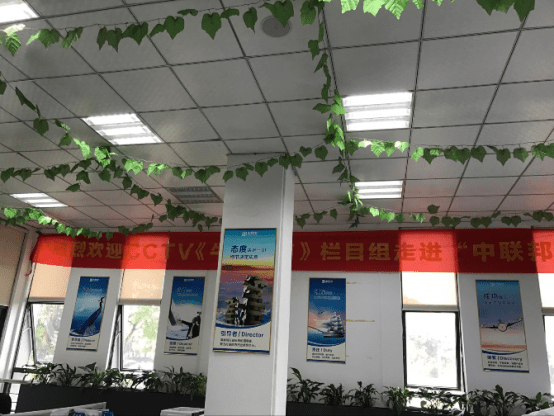 cctv011.png cctv011.png