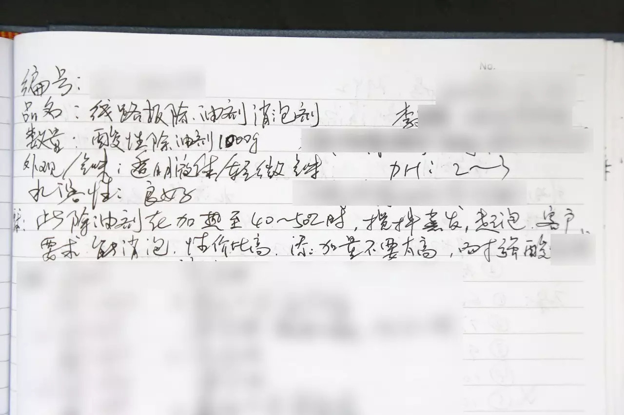 客戶來樣分析結(jié)果