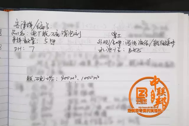 客戶來樣分析結果