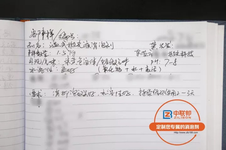 來(lái)樣分析結(jié)果 來(lái)樣分析結(jié)果