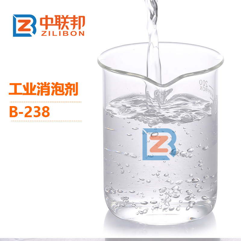 工業(yè)消泡劑.jpg