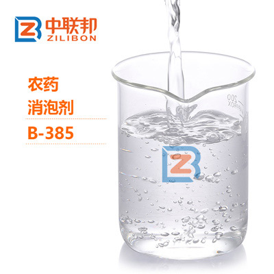 農藥消泡劑.jpg