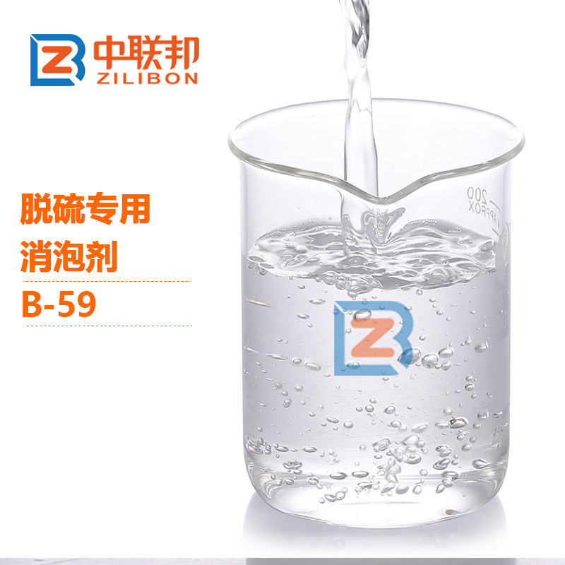 脫硫?qū)S孟輨?jpg 脫硫?qū)S孟輨?jpg