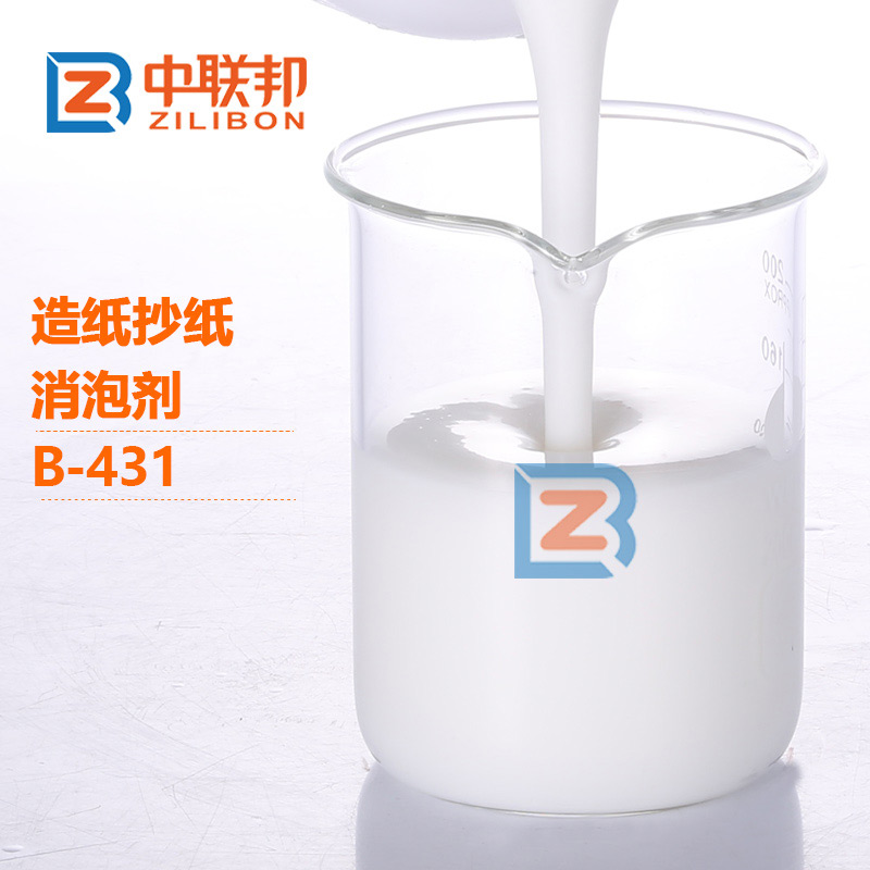 造紙抄紙消泡劑.jpg