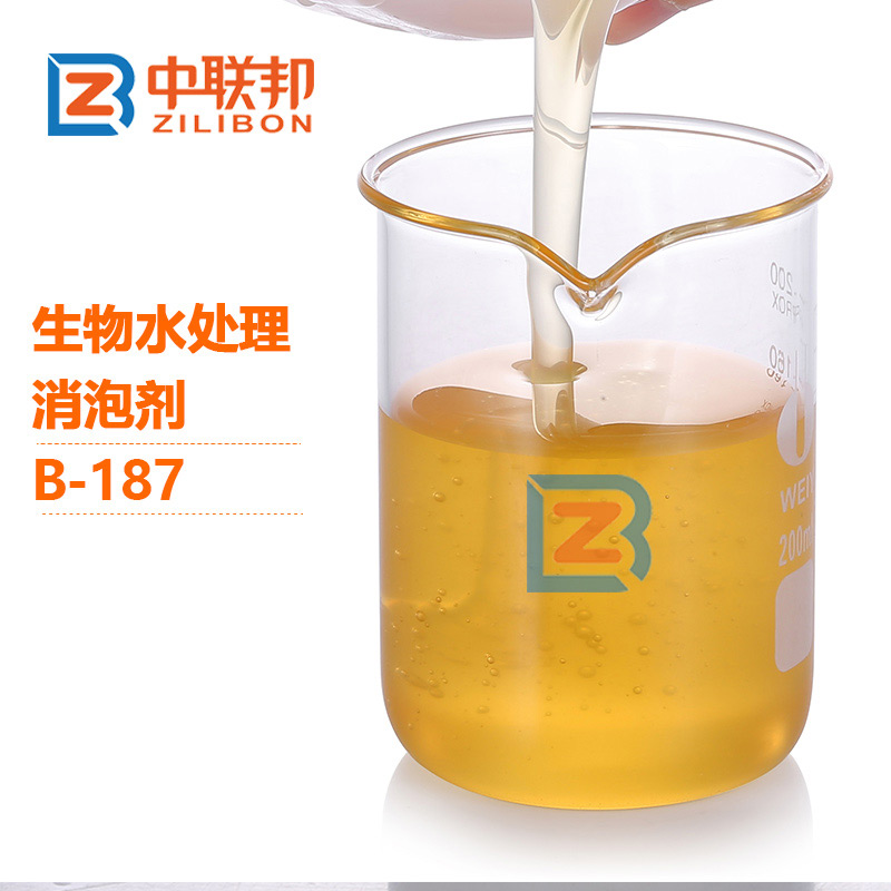 生物水處理消泡劑
