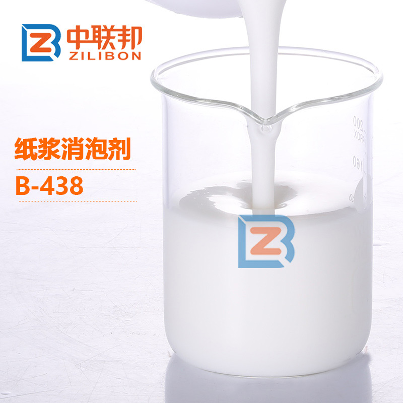 紙漿消泡劑.jpg 紙漿消泡劑.jpg