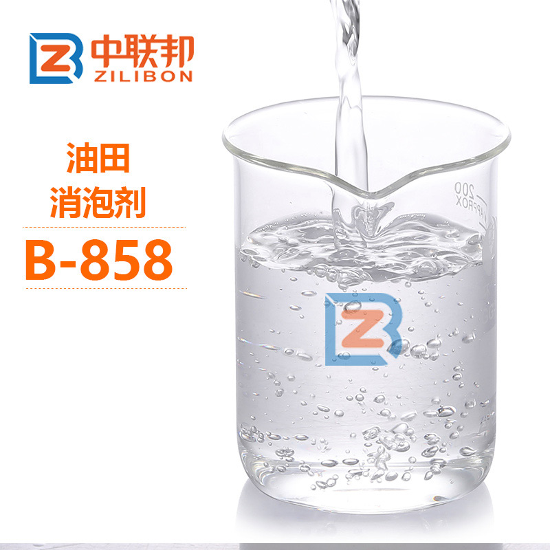 油田消泡劑B-858.jpg