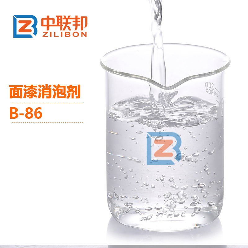 面漆消泡劑.jpg