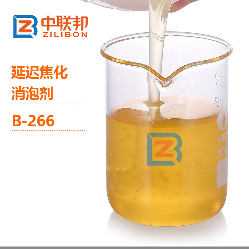 延遲焦化消泡劑.jpg