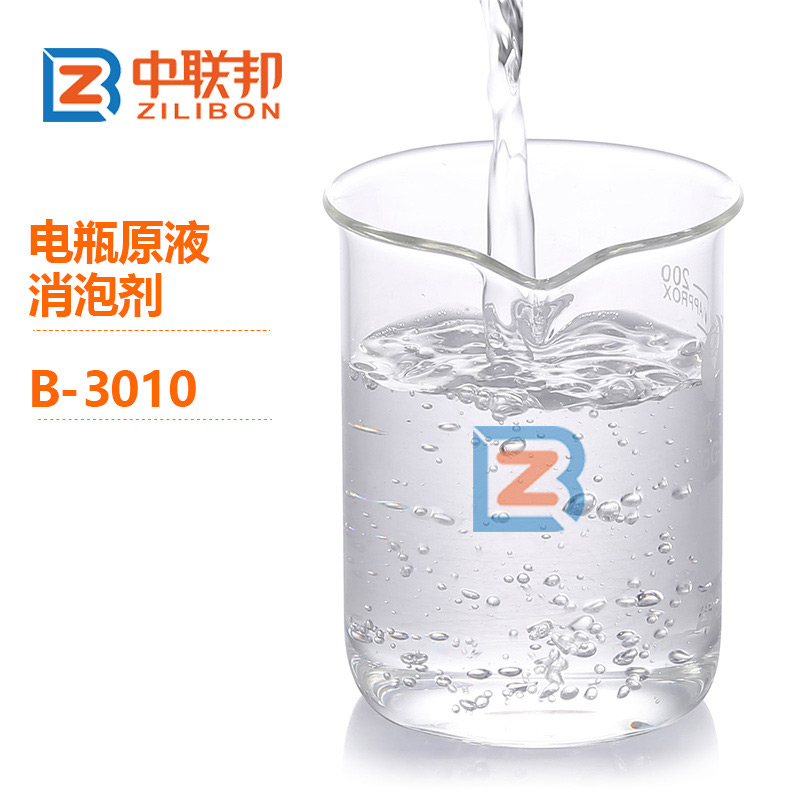 電瓶原液消泡劑.jpg 電瓶原液消泡劑.jpg