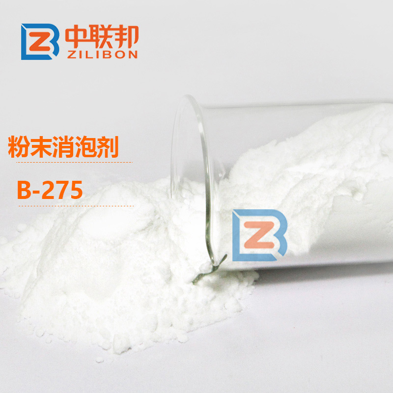 粉末消泡劑.jpg