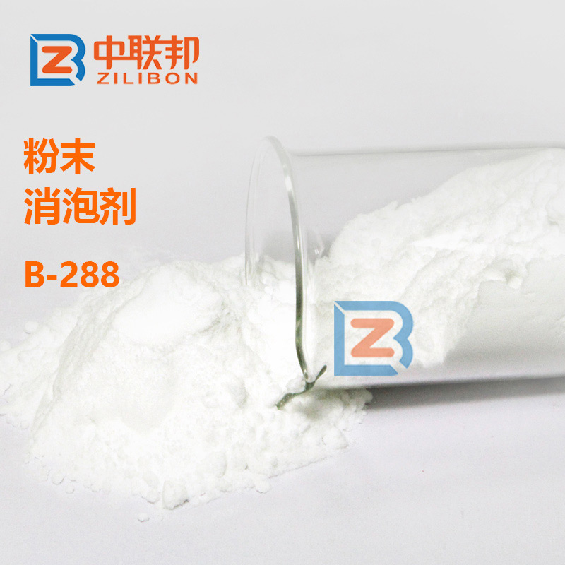 粉末消泡劑.jpg