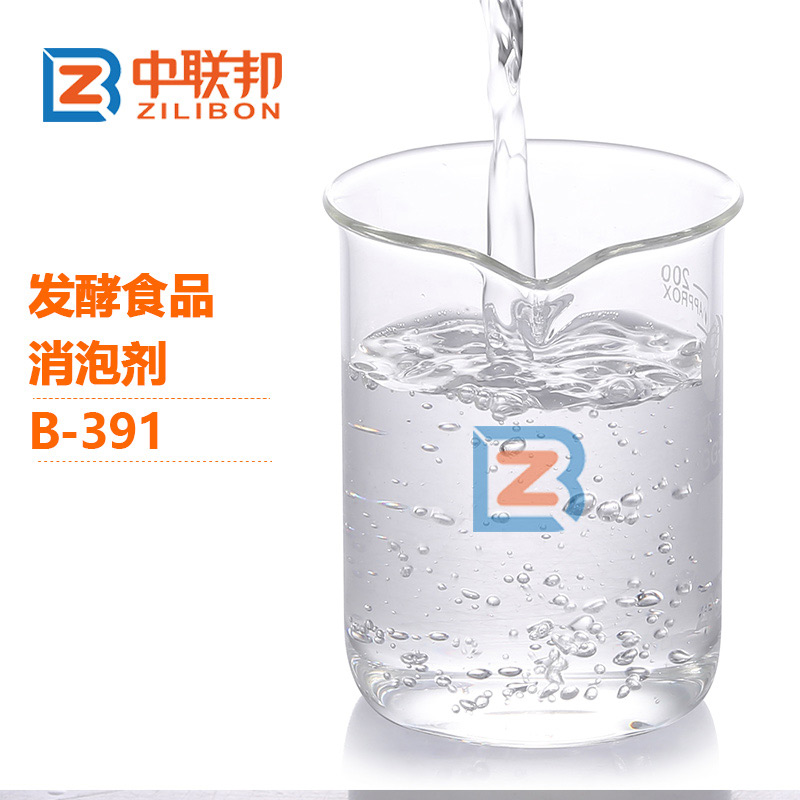 發酵食品消泡劑.jpg